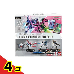 yIinjzK_J[hQ[ X^[gfbL K_AbZuZbg ST04A SEED Strike 1g 4Zbg