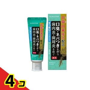 �y���������I�i�n�����j�z�T���X�^�[��p���n�~�K�L ��������n�[�u�^�C�v 85g 4�Z�b�g