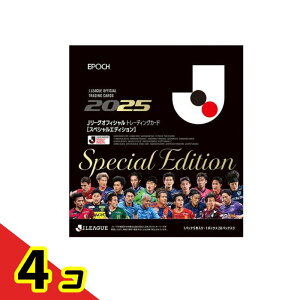 yIinjzG|bN EPOCH 2025 J[OItBVg[fBOJ[h XyVGfBV 20pbNBOX 4Zbg