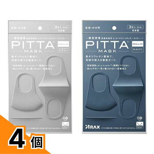 �y���������I�i�n�����j�zPITTA MASK REGULAR �s�b�^�E�}�X�N ���M�����[ ���C�g�O���[ 3���� (&�l�C�r�[ 3����) 4�Z�b�g