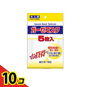 yIinjzR[ K[[}XN 5 (lp) 10Zbg