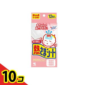 yIinjzM܃V[g Ԃp(0`2ˌ) 12 10Zbg