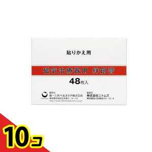 yIinjzCÊp Jnp 48 10Zbg