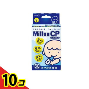 yIinjzMilton CP ~g `Chv[t 60 10Zbg