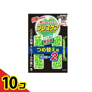 yIinjzuXPA XgO~g 100 (=50×2 lߑւp) 10Zbg