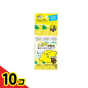 �y���������I�i�n�����j�z�������t Okuchi �I�N�`������ 11mL× 5�{�� 10�Z�b�g