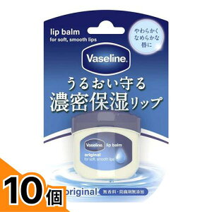 �y���������I�i�n�����j�zVaseline ���@�Z���� ���b�v �I���W�i�� 7g 10�Z�b�g