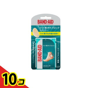 yIinjzBAND-AID ohGCh }ECubN 5 (M[TCY) 10Zbg