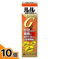 【送料無料！（地域限定）】ルル滋養内服液ゴールド 30mL 10個セット