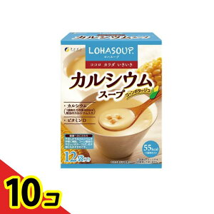 �y���������I�i�n�����j�zLOHASOUP ���n�X�[�v �J���V�E���X�[�v �R�[���|�^�[�W�� 15g× 12�ܓ� 10�Z�b�g