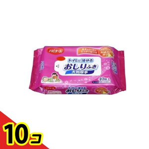 yIinjznri[X gCɗ ӂ唻 40 10Zbg