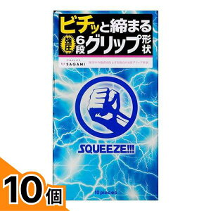 �y���������I�i�n�����j�z�T�K�~ SQUEEZE(�X�N�C�[�Y) 10�� 10�Z�b�g