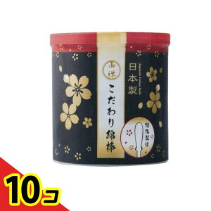 yIinjzRm Ȗ_ 180{ 10Zbg