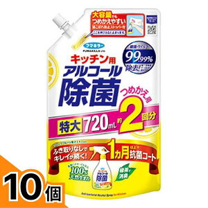�y���������I�i�n�����j�z�t�}�L���[ �L�b�`���p�A���R�[�����ۃX�v���[ 720mL (�l�ߑւ��p) 10�Z�b�g