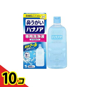yIinjz@ nimApt N[^Cv 500mL (Ȃ) 10Zbg