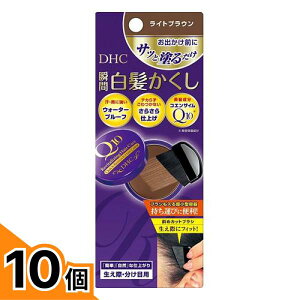 �y���������I�i�n�����j�zDHC Q10�N�C�b�N���������� �є����F�� ���C�g�u���E�� 4.5g 10�Z�b�g