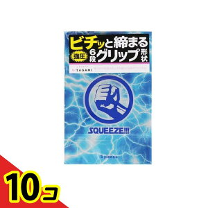 �y���������I�i�n�����j�z�T�K�~ SQUEEZE(�X�N�C�[�Y) 5�� 10�Z�b�g
