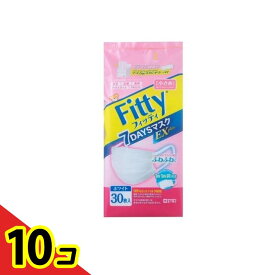 【送料無料！（地域限定）】フィッティ 7DAYSマスクEXプラス スタンドケース付き やや小さめ 30枚入 10個セット