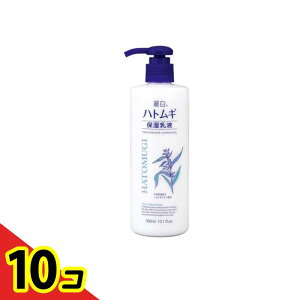 【送料無料!(地域限定)】麗白 ハトムギ 保湿乳液 300mL 10個セット