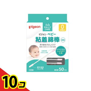 yIinjzsW(Pigeon) xr[SȖ_ 50{ (׎) 10Zbg