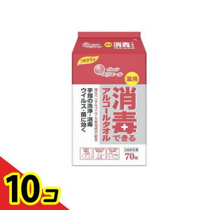 yIinjzGG[ płłAR[^I {g^Cv lߑւp 70 10Zbg