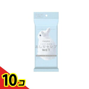 yIinjzlsA Zu WET  12 (łp) 10Zbg