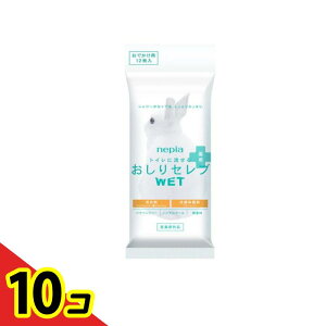 yIinjzlsA Zu WET p 12 (łp) 10Zbg