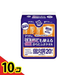 yIinjzANeB yPA ߂Ăg邩炾ӂ^I 唻 20{ 10Zbg