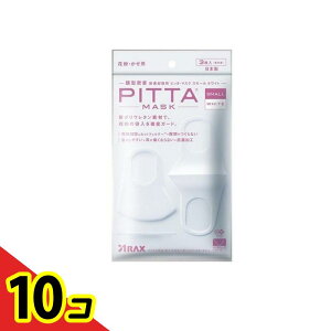 yIinjzPITTA MASK SMALL sb^E}XN X[ zCg 3 () 10Zbg