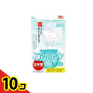 yIinjzT~I ЂȂN GAN[NEO 5 10Zbg