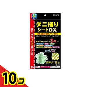 �y���������I�i�n�����j�zTO-PLAN �_�j�߂�V�[�gDX 3���� 10�Z�b�g