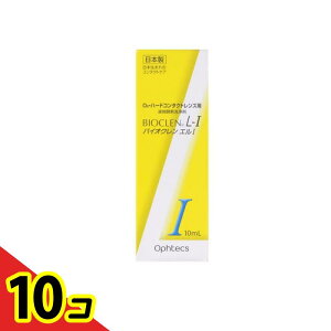 yIinjzIteNX oCIN G1 10mL 10Zbg