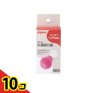 yIinjzsW(Pigeon) z 1 10Zbg