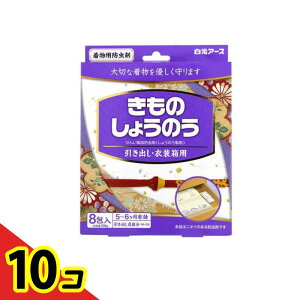 yIinjẑ傤̂(ph) 8 10Zbg