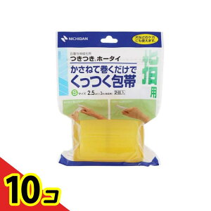 yIinjzj`o Lk z[^C STCY 2.5cm×3m× 2 10Zbg