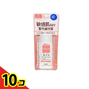 yIinjz~m UV}Ch~N 80mL 10Zbg