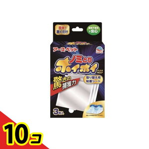 yIinjzA[XEybg dqm~ƂzCzC ւpSV[g 3 10Zbg