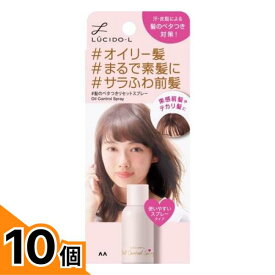 【送料無料！（地域限定）】LUCIDO-L(ルシードエル) #髪のベタつきリセットスプレー 70g 10個セット