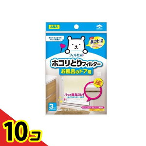 yIinjztB zRƂtB^[ C̃hAp 3 10Zbg