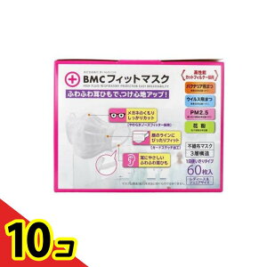 �y���������I�i�n�����j�zBMC �t�B�b�g�}�X�N ���f�B�[�X&�W���j�A�T�C�Y 60�� 10�Z�b�g