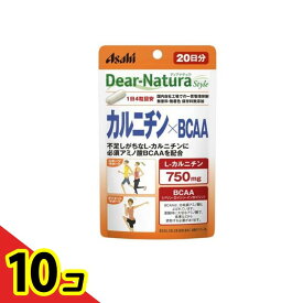 【送料無料！（地域限定）】ディアナチュラスタイル カルニチン×BCAA 20日分 80粒 10個セット