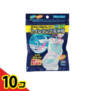 yIinjzgC^N 35g (×3) 10Zbg