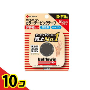 yIinjzogEB J[e[sOe[v(Lk) x[W C25FB 1 (25mm×12m) 10Zbg