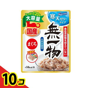 �y���������I�i�n�����j�z�͂�����t�[�Y ���ꕨ(�ނ�������) �L�p�p�E�` ���V�[���[ �܂��� 120g 10�Z�b�g