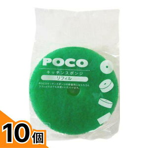 �y���������I�i�n�����j�z�}�[�i POCO �|�R�L�b�`���X�|���W ���t�B�� K095 DG �f�B�[�v�O���[�� 1�� 10�Z�b�g