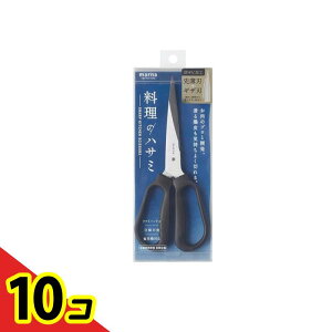 【送料無料!(地域限定)】マーナ 料理のハサミ(キッチンバサミ) ブラック K747 1個入 10個セット