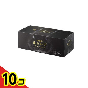 【送料無料!(地域限定)】ネピア 鼻セレブティシュプレミアム 3枚重ね 130組入 10個セット