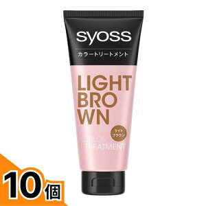 �y���������I�i�n�����j�zsyoss(�T�C�I�X) �J���[�g���[�g�����g ���C�g�u���E�� 180g 10�Z�b�g