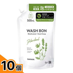�y���������I�i�n�����j�z�T���� WASH BON �E�H�V���{�� �n�[�o����p�n���h�\�[�v �l�ߑւ��p 500mL 10�Z�b�g