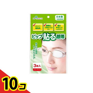 yIinjzsbv\ t[TCY Ep 3 10Zbg